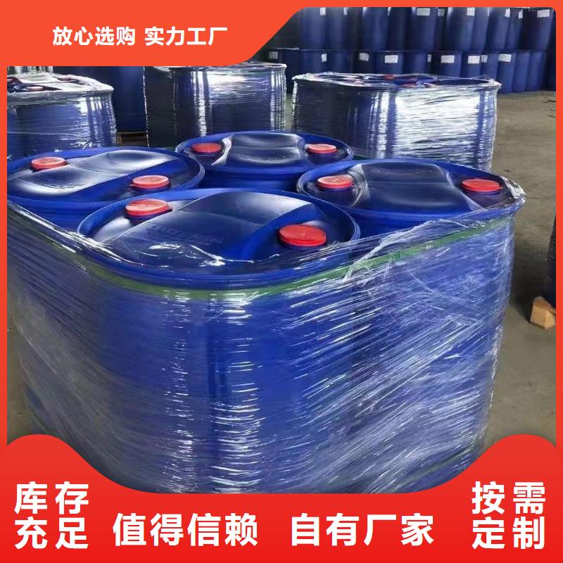 三甲基一氯硅烷厂家-质量保证