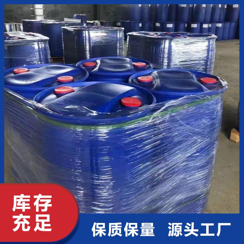 二氯乙烷供货商