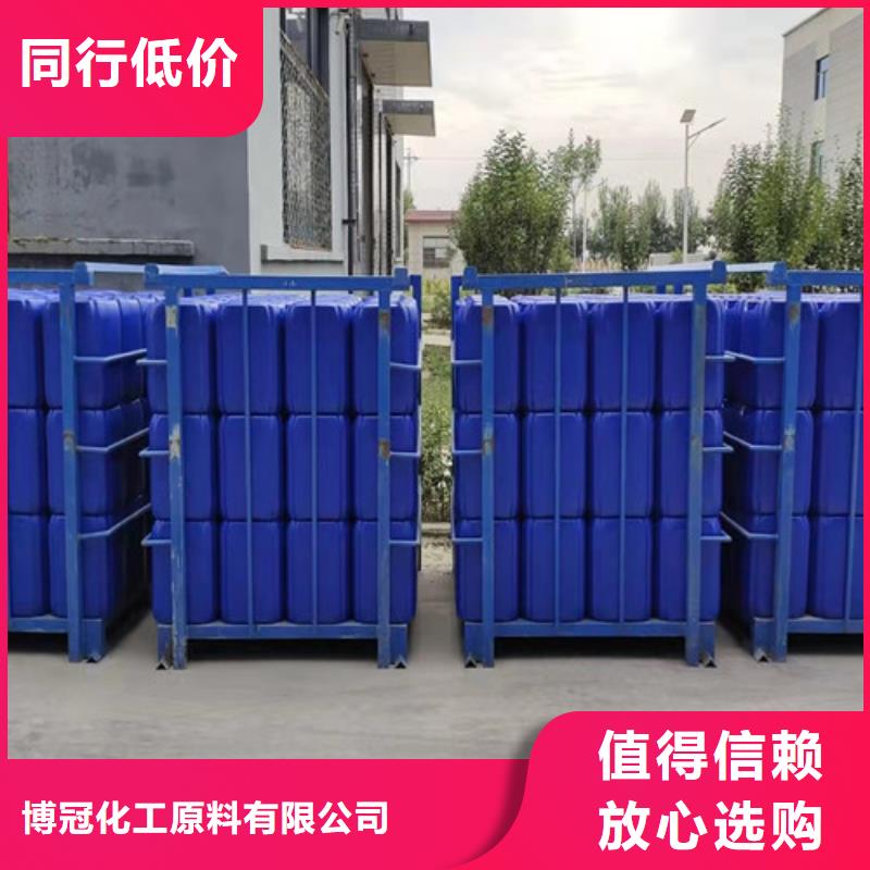 二氯甲烷供应商报价