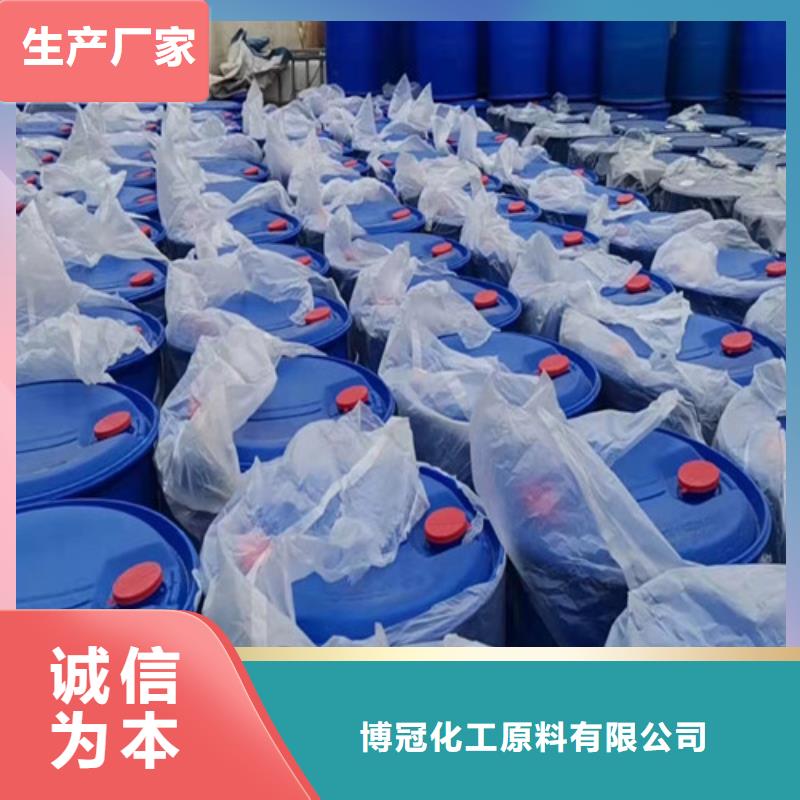 二氯甲烷供应商报价