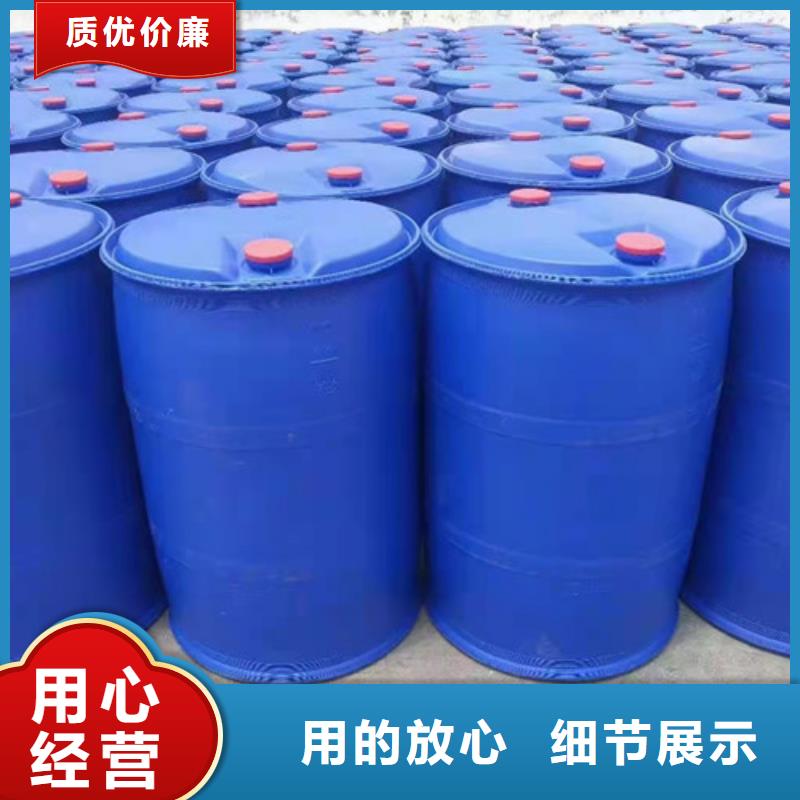 二氯甲烷供应商报价