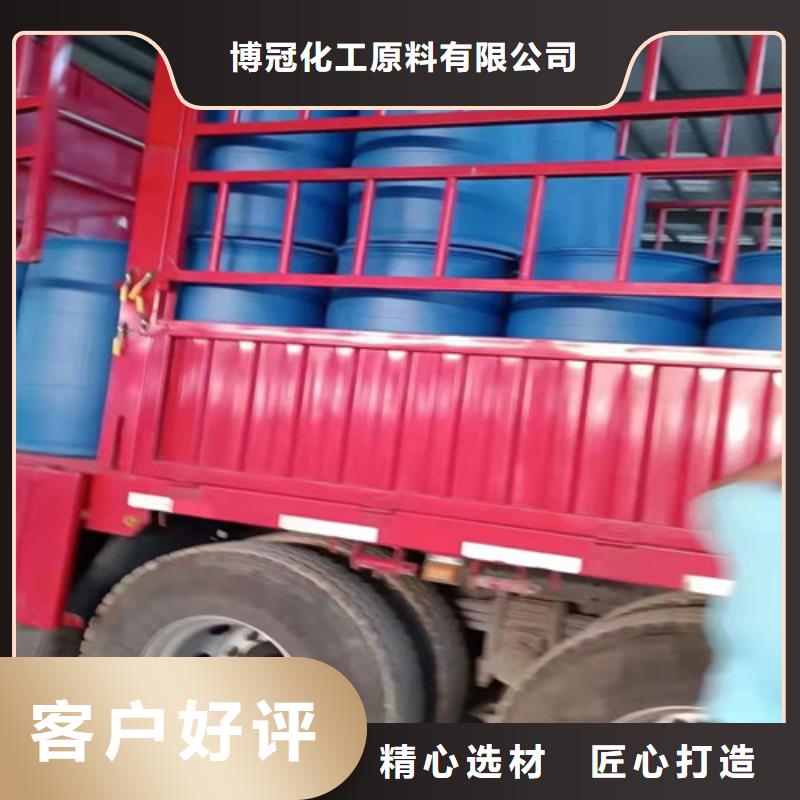 二氯甲烷供应商报价