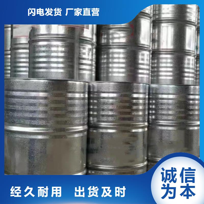 甲酸价格合理的公司
