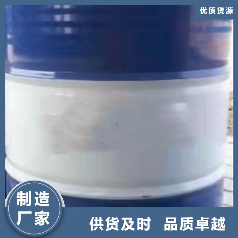 二氯甲烷供应商报价