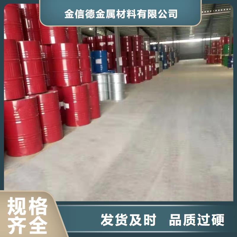 铝板厂家-视频-河北省|邢台|石家庄|秦皇岛|承德|衡水|唐山|保定铝板厂家-金信德