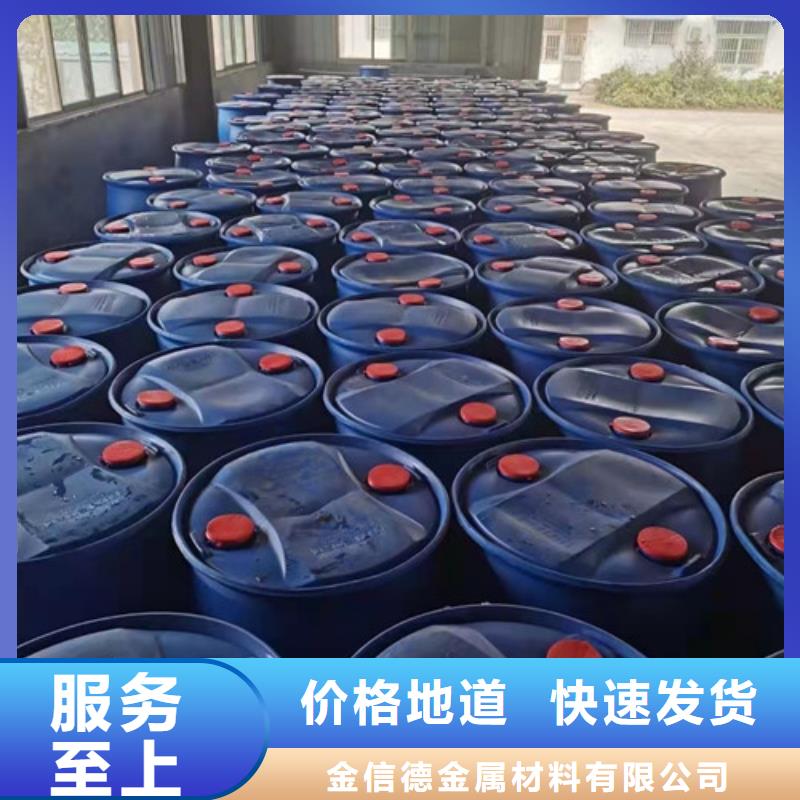 铝板厂家-视频-河北省|邢台|石家庄|秦皇岛|承德|衡水|唐山|保定铝板厂家-金信德