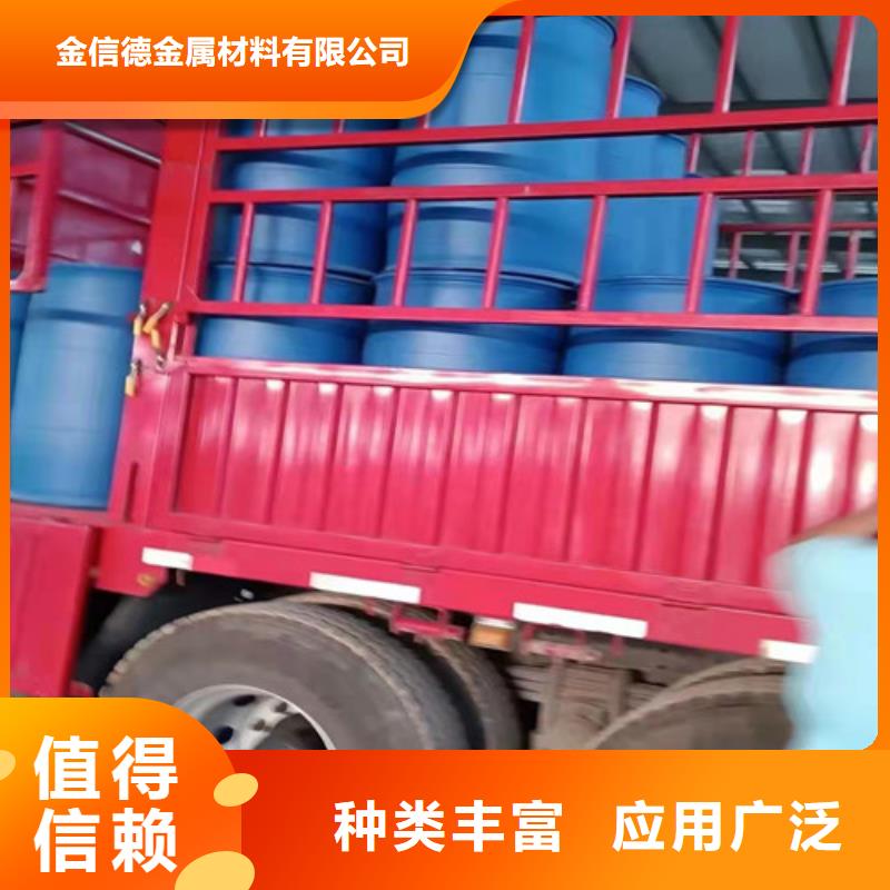 铝瓦-视频-铝瓦_河南省信阳市市场覆盖商城|固始|安阳|驻马店|洛阳|三门峡|鹤壁|新乡等