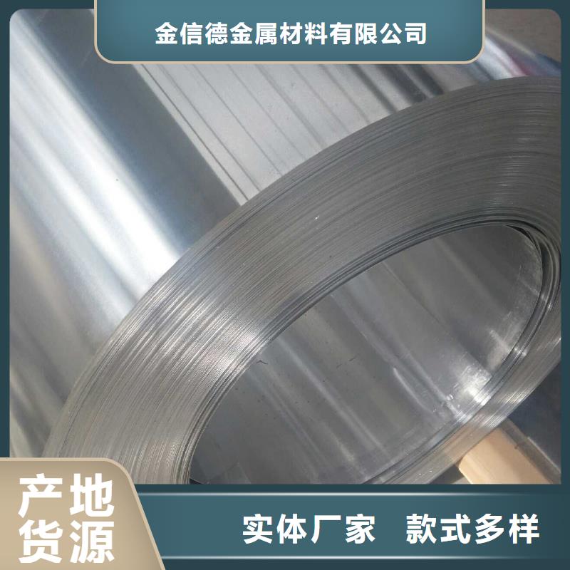 现在铝板的价格