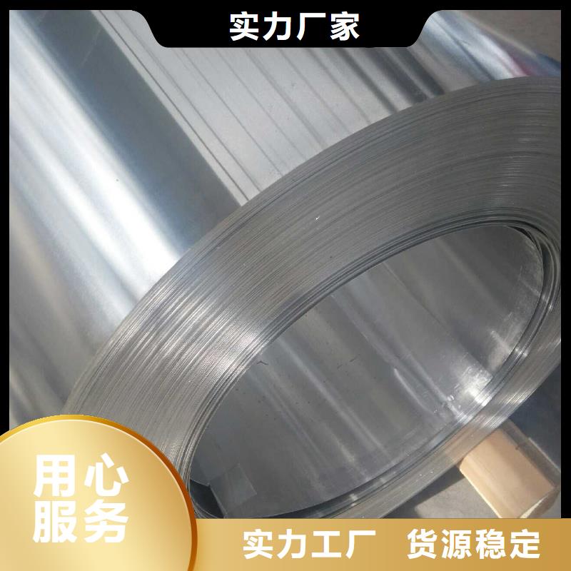 找彩涂铝卷厂家直销