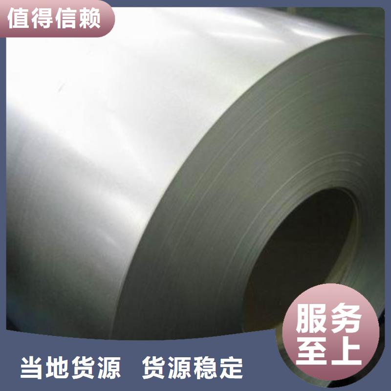 保温铝卷制作材料