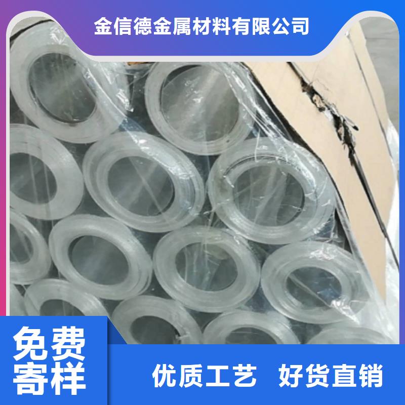2.5mm铝板每平方价格