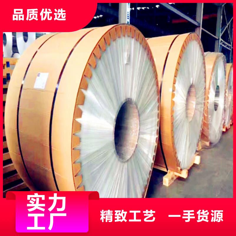 防滑铝板供应商