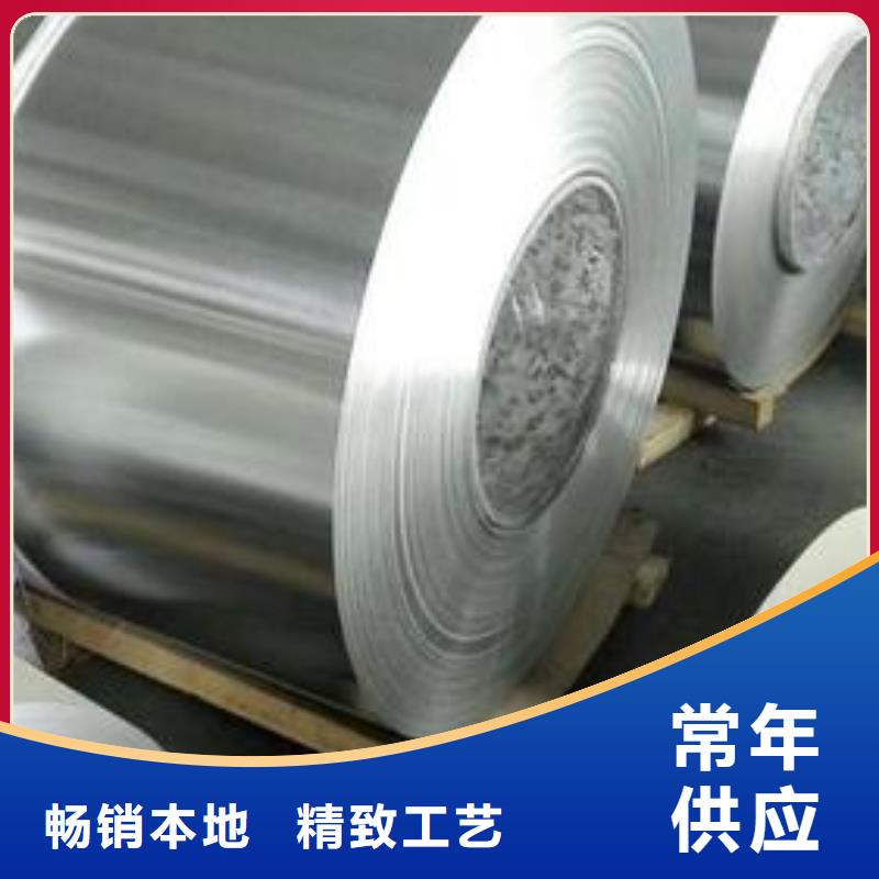防滑铝板供应商