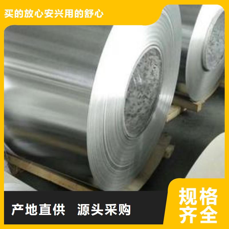 现在铝板的价格
