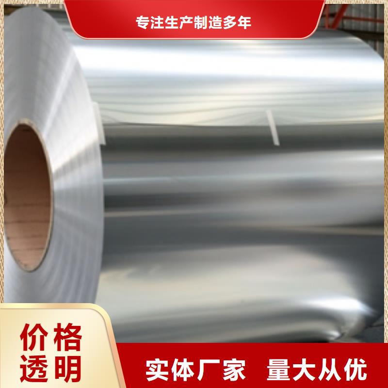 现在铝板的价格