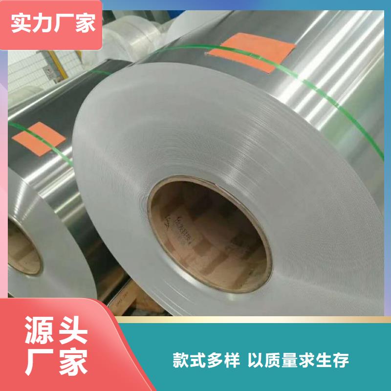 现在铝板的价格