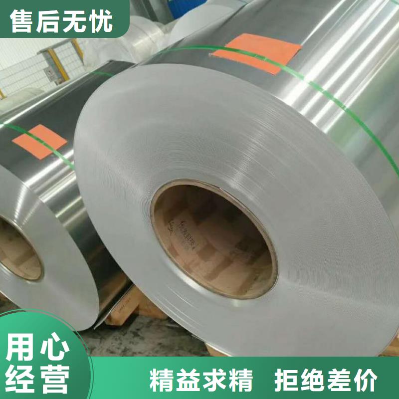 2.5mm铝板每平方价格
