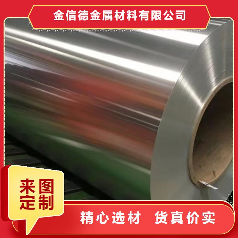 2.5mm铝板每平方价格