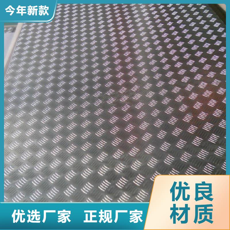 栾城定制铝板加工