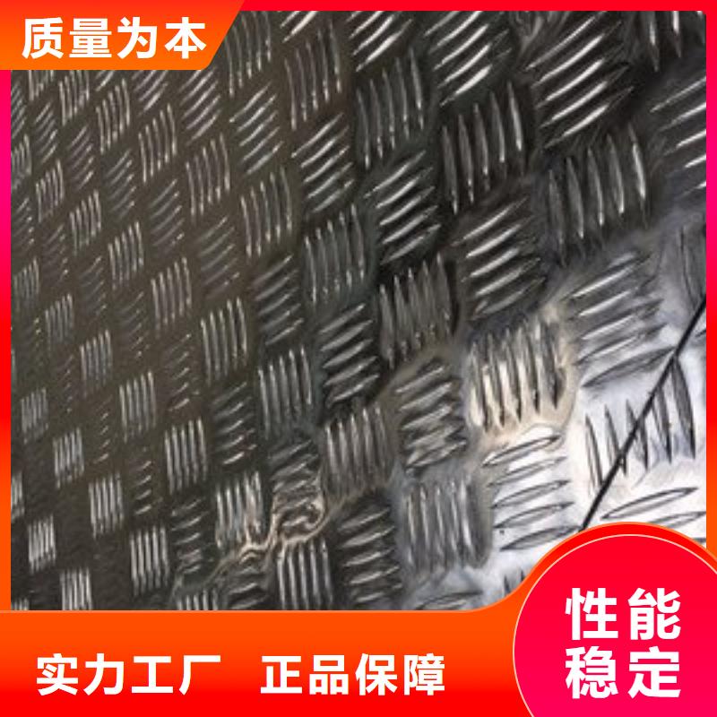 博山铝板加工厂商