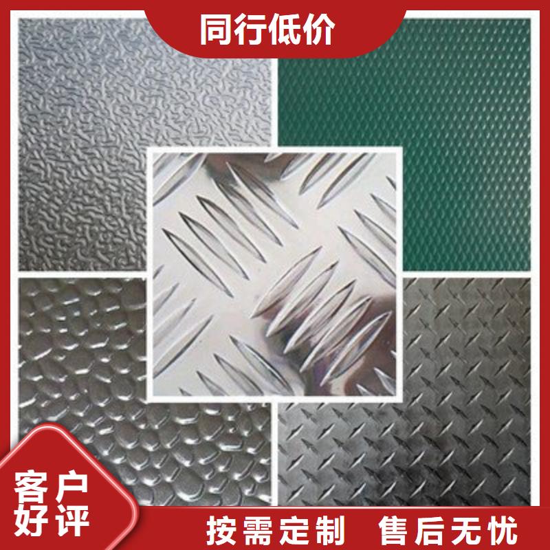 北仓光铝板的价格