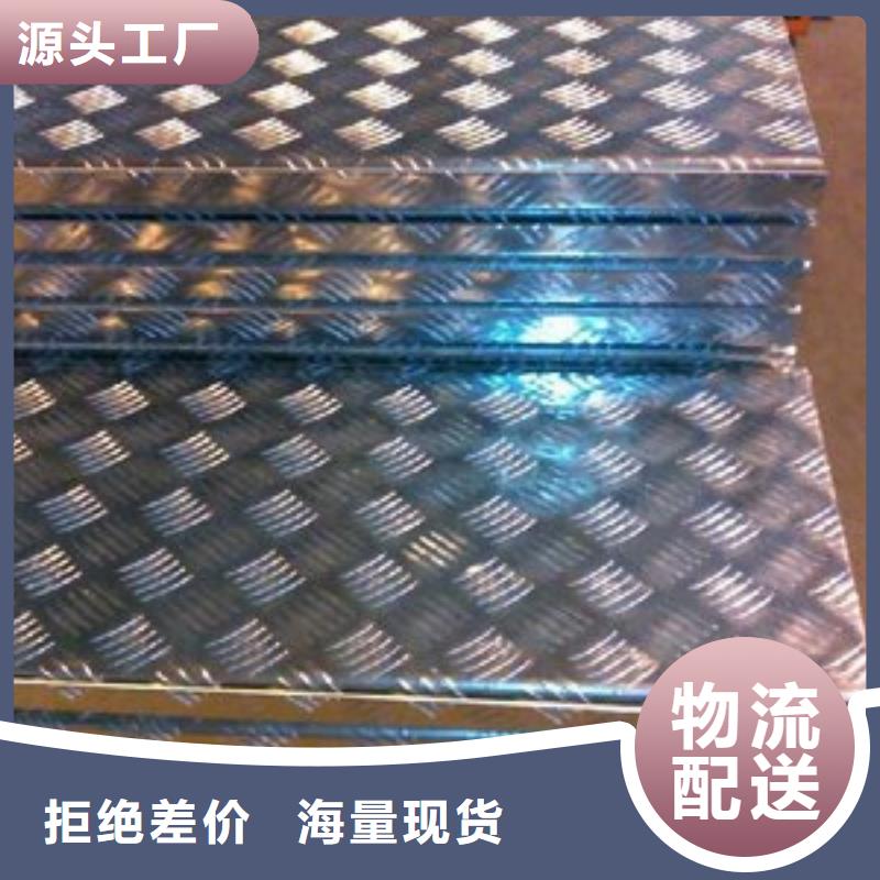 北仓光铝板的价格