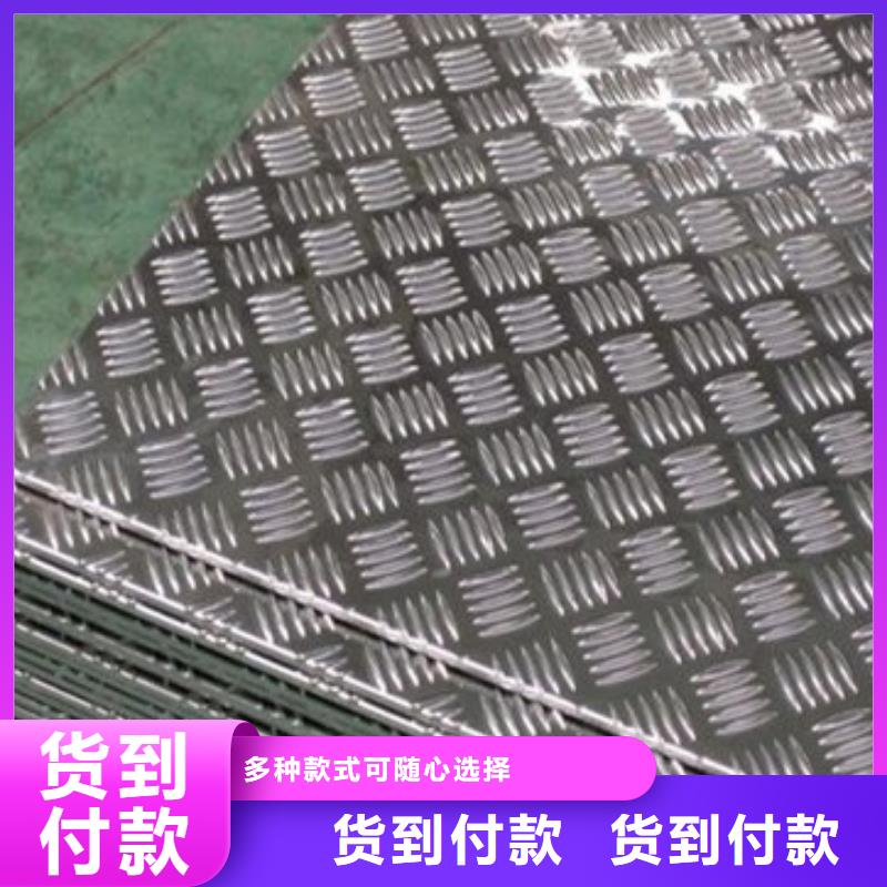 屯昌县铝板厂家定制