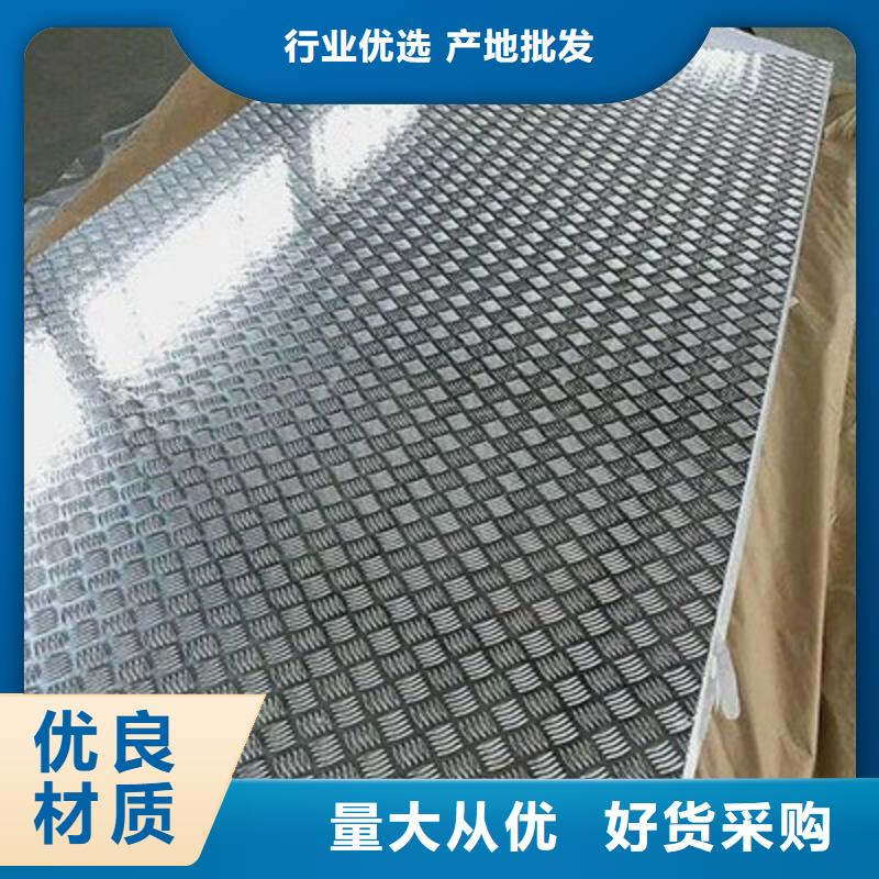 北仓光铝板的价格