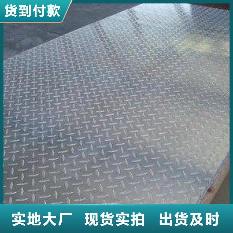 拱北街道铝板的生产厂家