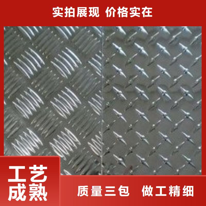 慈溪2mm铝板单价