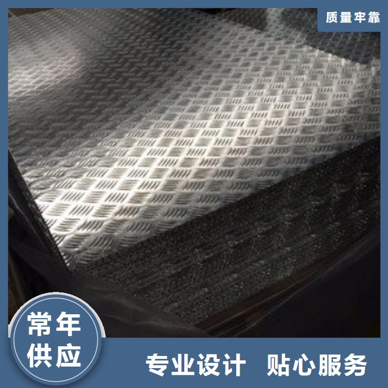 拱北街道0.5铝板多少钱一吨