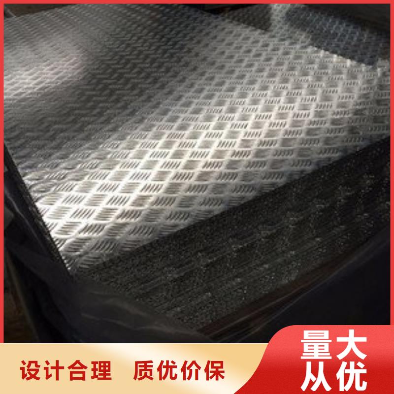 北仓光铝板的价格