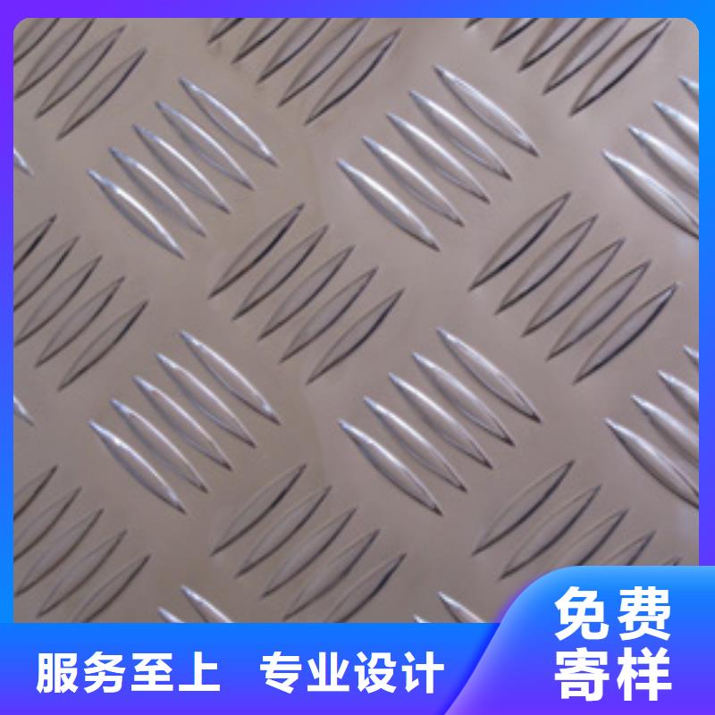 联港工业区铝板板材