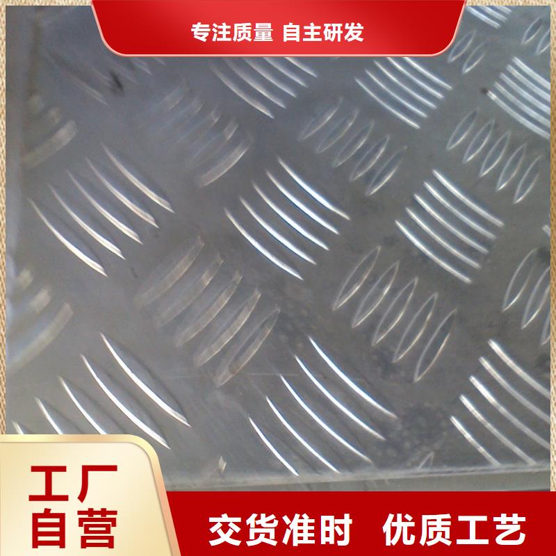 建瓯铝板制作