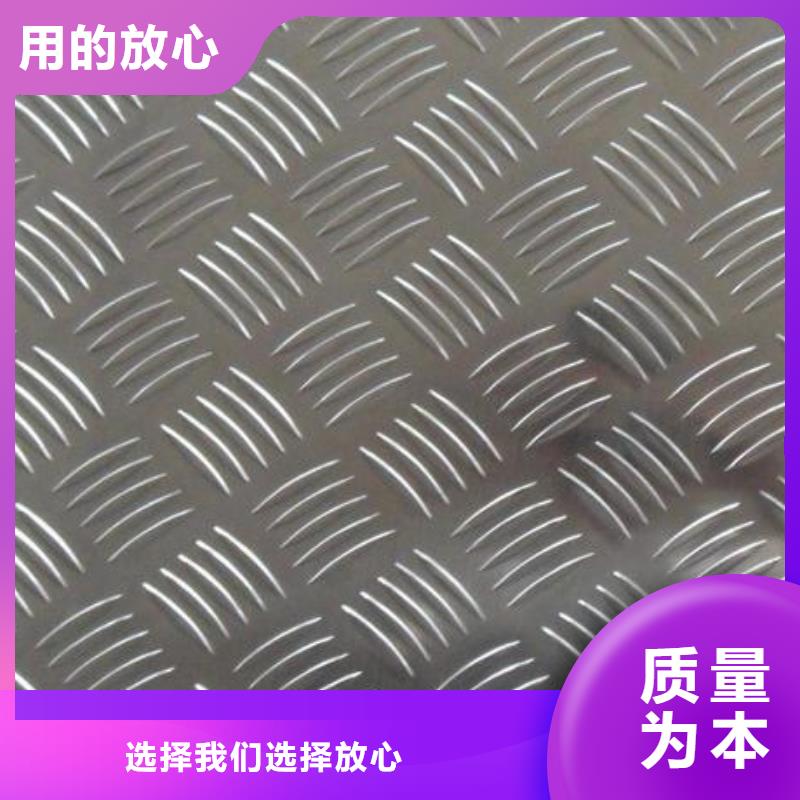 建瓯铝板制作