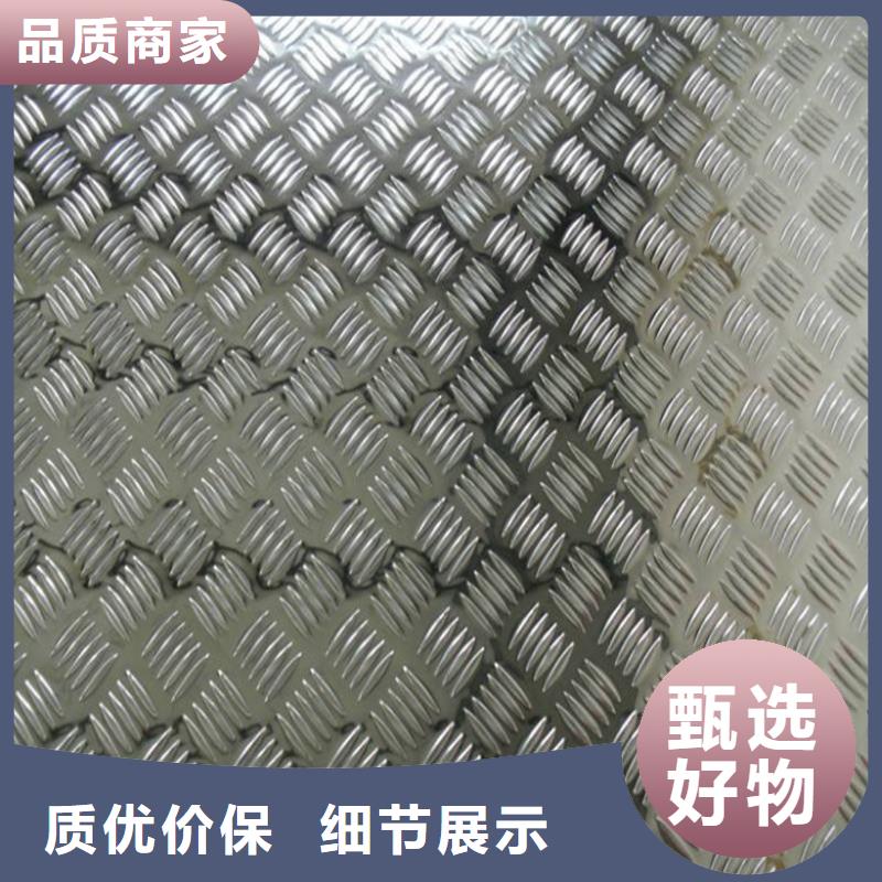 建瓯铝板制作