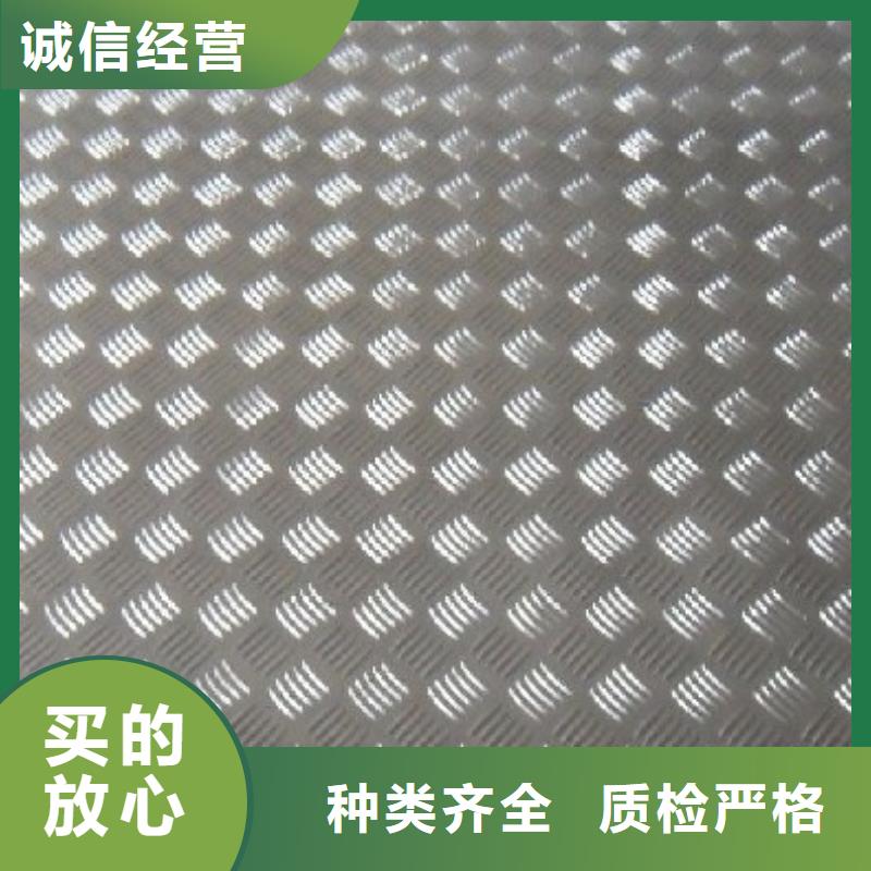 斗门6mm厚铝板价格