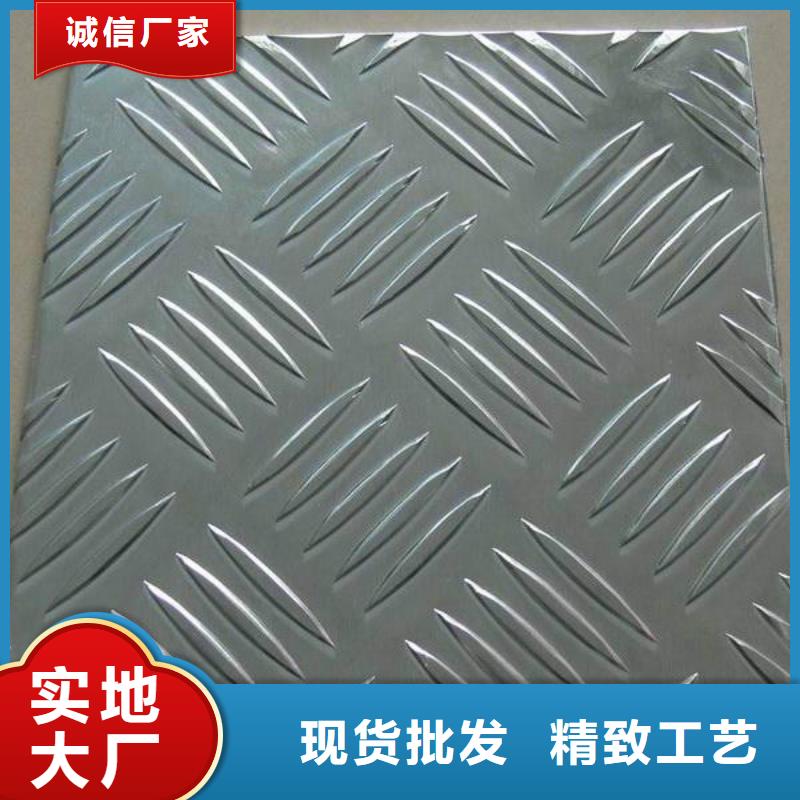 北仓光铝板的价格