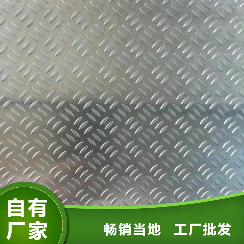 栾城定制铝板加工