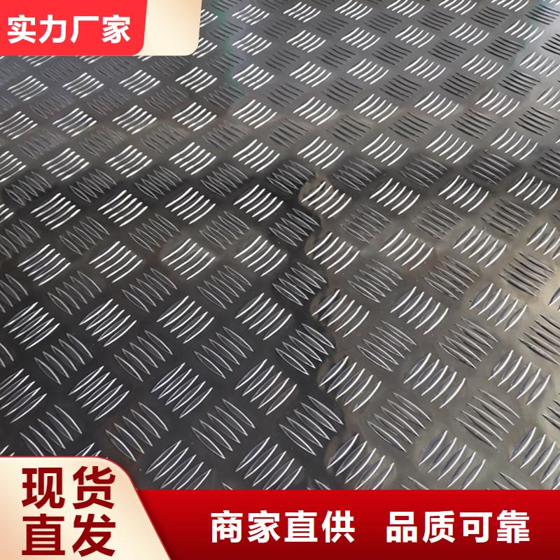 拱北街道铝板的生产厂家
