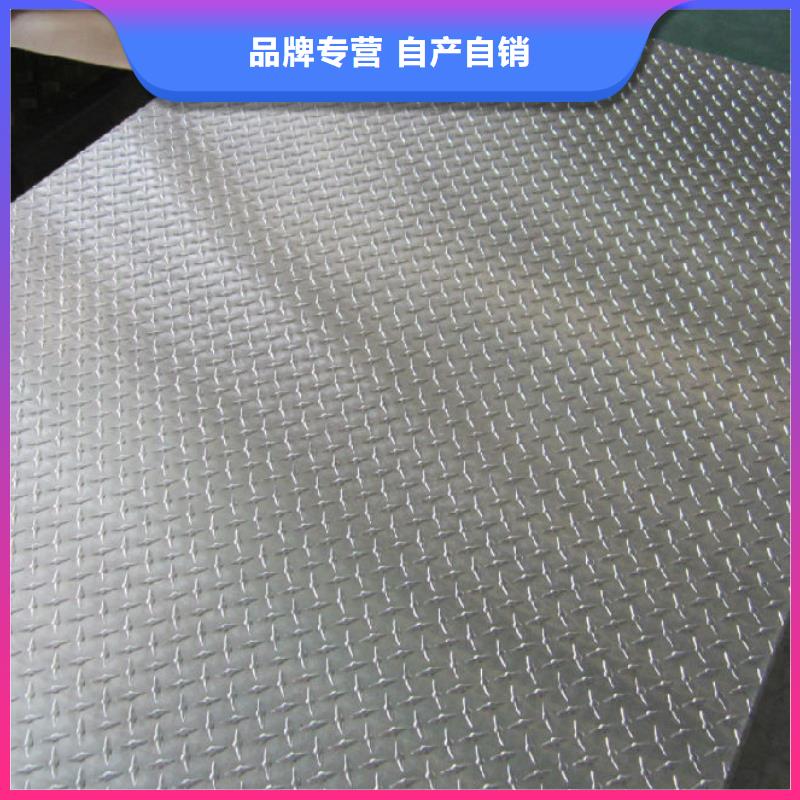 博山铝板加工厂商