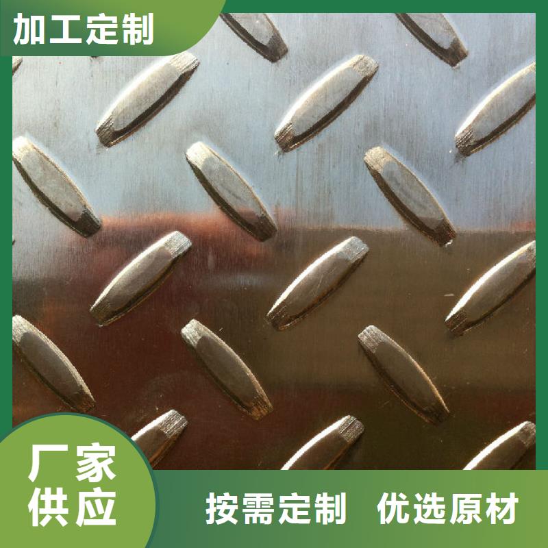 联港工业区铝板板材