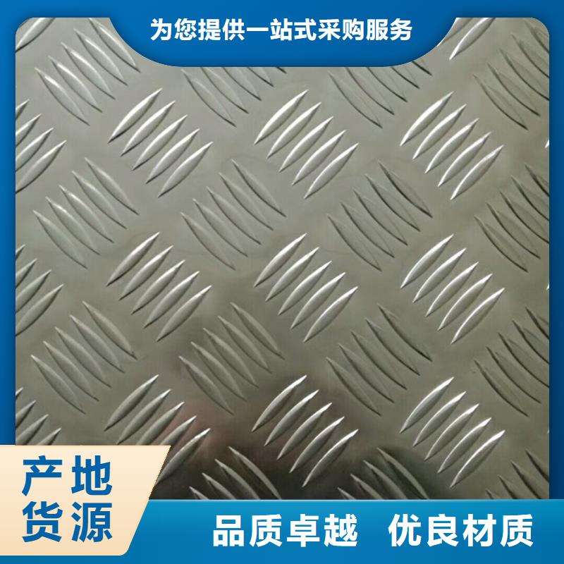 联港工业区铝板板材