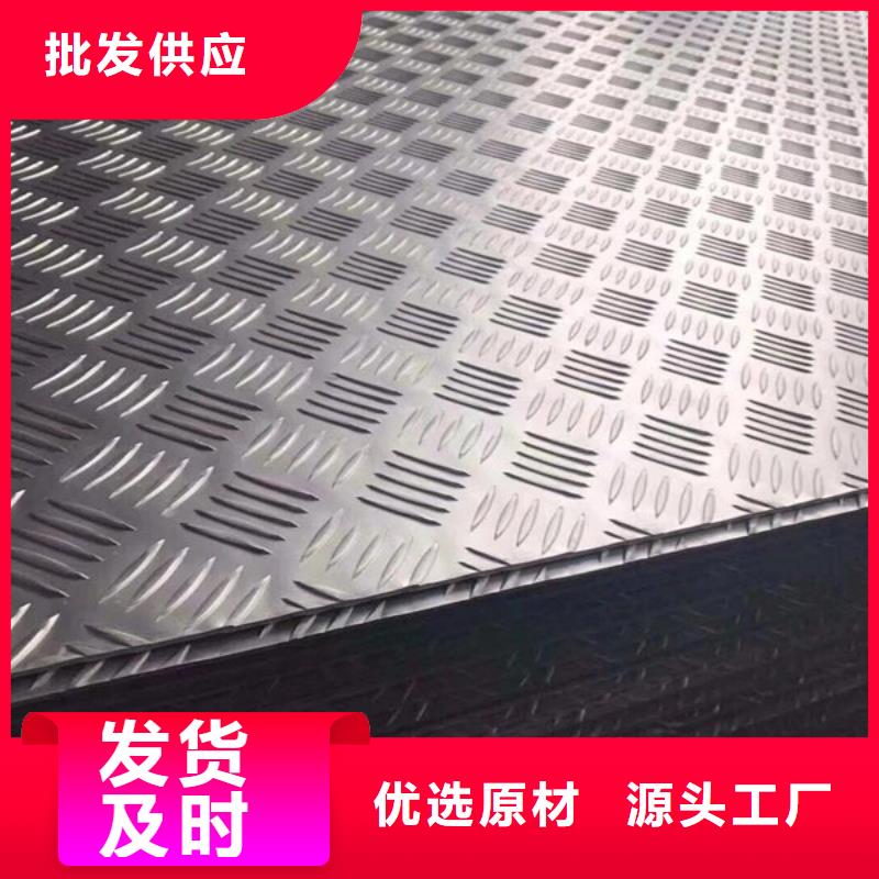 屯昌县铝板厂家定制