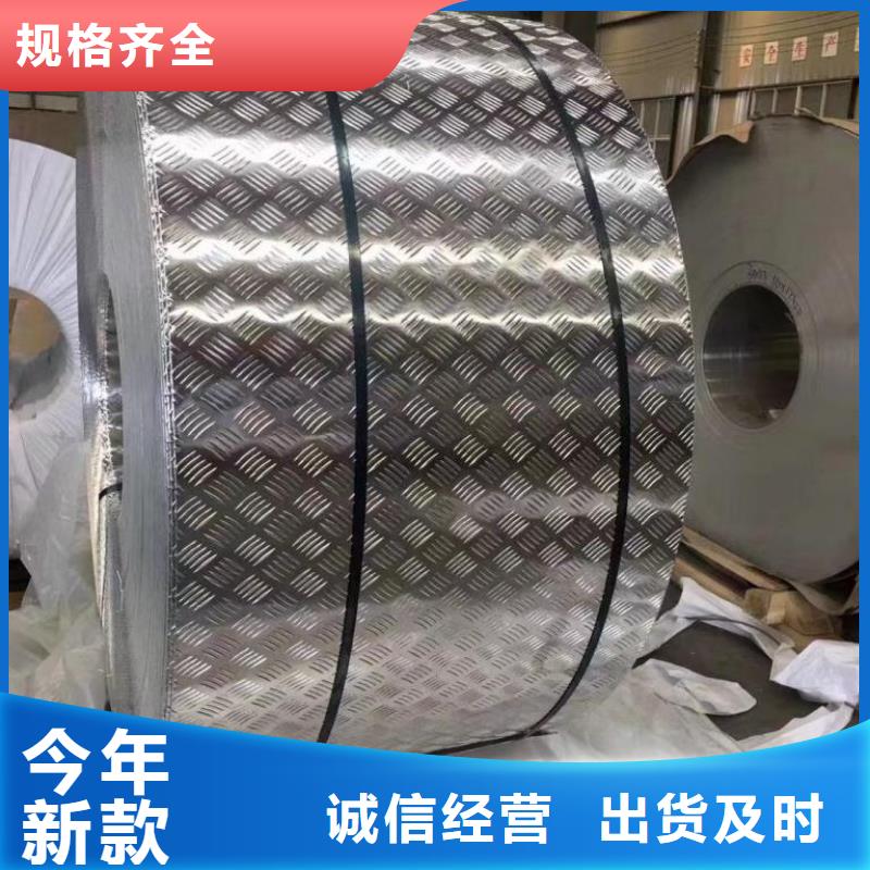 铝板制作厂家
