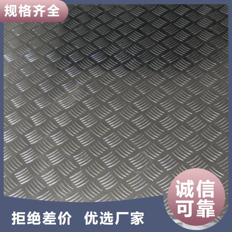 象山铝板定做