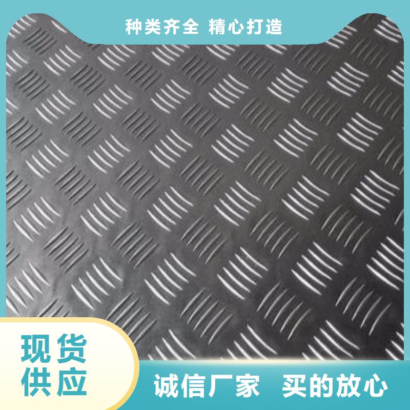 铝板制作厂家