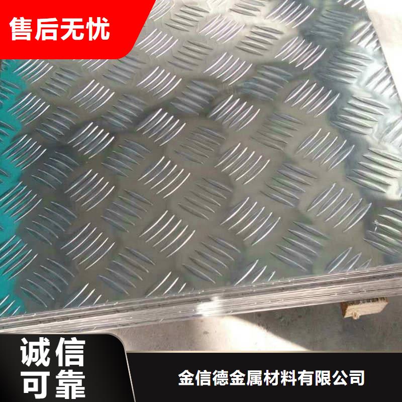 建瓯铝板制作
