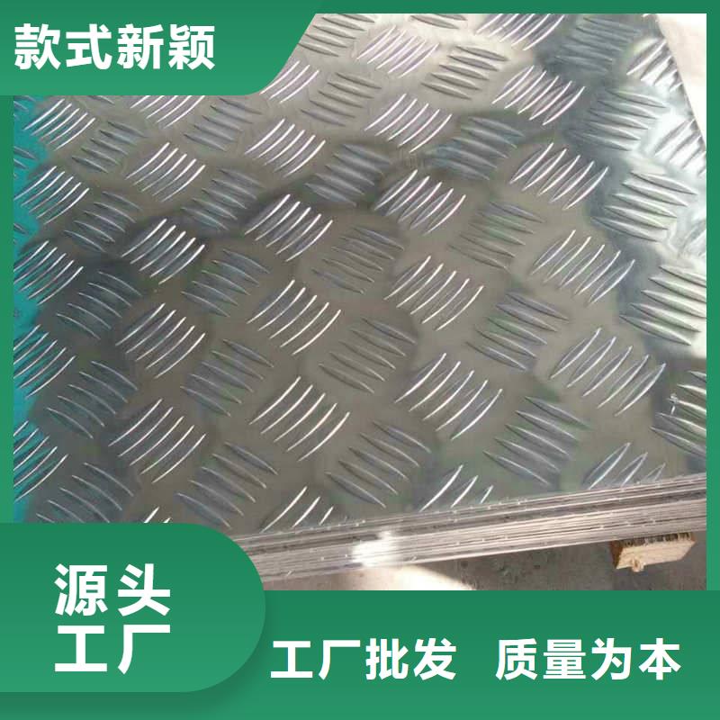 建瓯铝板制作
