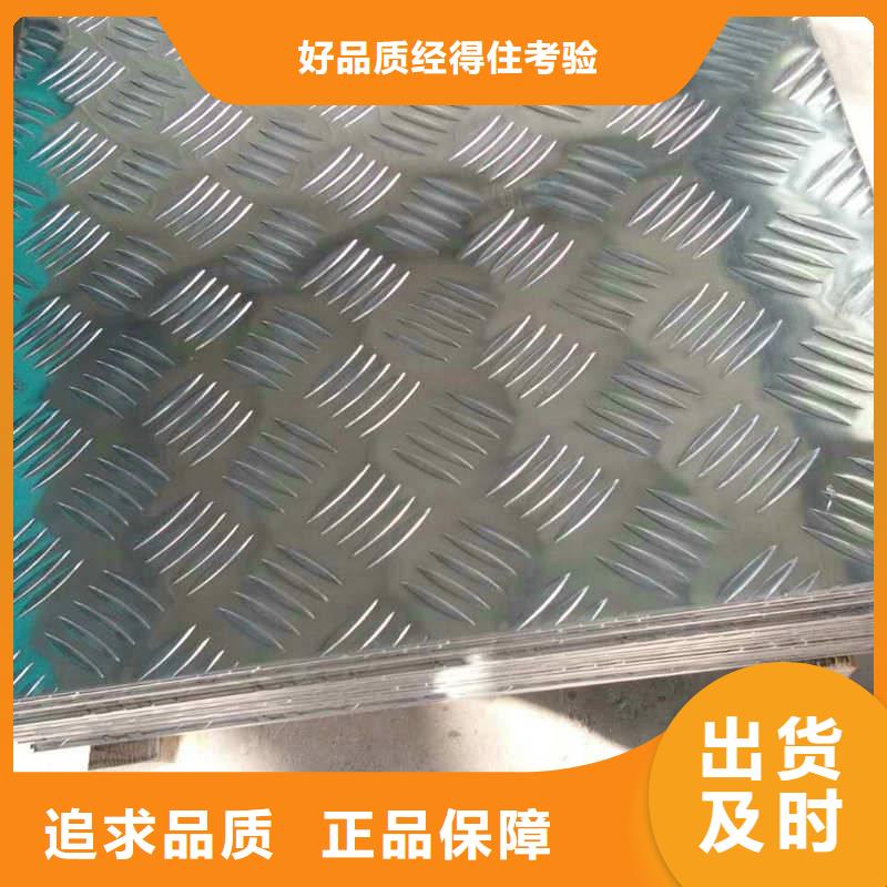 铝板制作厂家